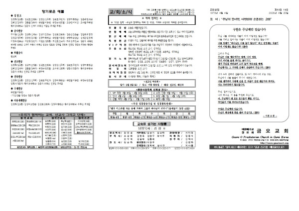 c3f5d3d66e642cd507c4a4d6f4e33b14_1744950