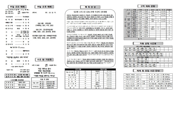 c3f5d3d66e642cd507c4a4d6f4e33b14_1746171