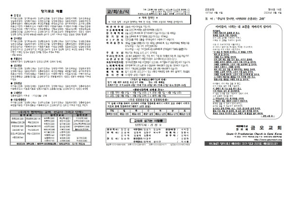 c3f5d3d66e642cd507c4a4d6f4e33b14_1746171