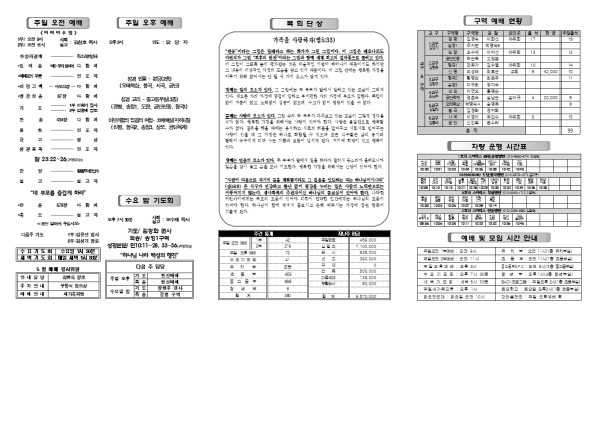 c3f5d3d66e642cd507c4a4d6f4e33b14_1746764