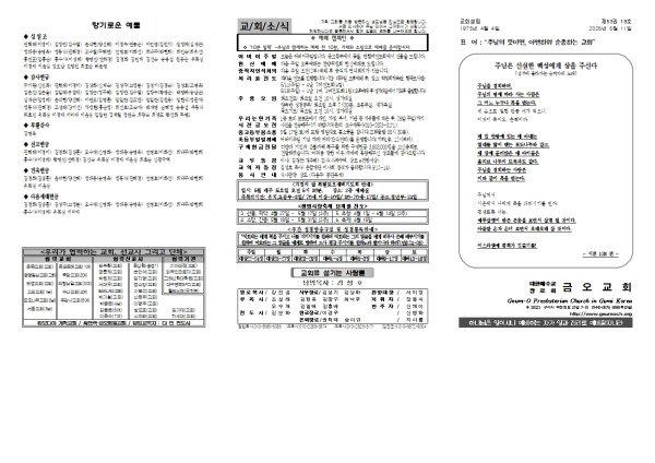 c3f5d3d66e642cd507c4a4d6f4e33b14_1746764