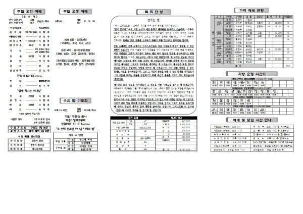 054a2463ec3418da0f8179d3510c2d40_1750496