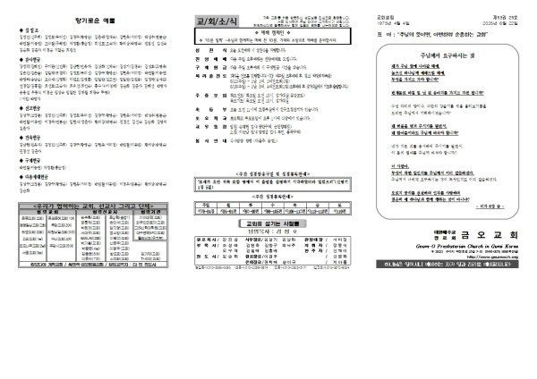 054a2463ec3418da0f8179d3510c2d40_1750496