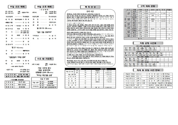 4a167bc903f856f7a057a3fde59c8544_1750996