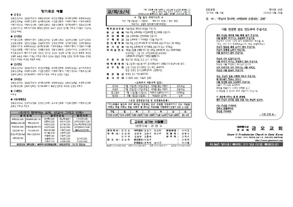 4a167bc903f856f7a057a3fde59c8544_1750996