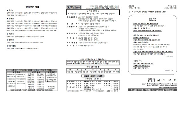 4d836620a52403db78748eee92ccb2ca_1749788