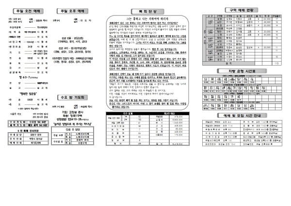 72fbc8be5bbc32ad82eca10eb2757b17_1749299