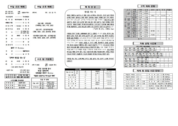 6c77292975c336120d11f8427201f3fc_1753415