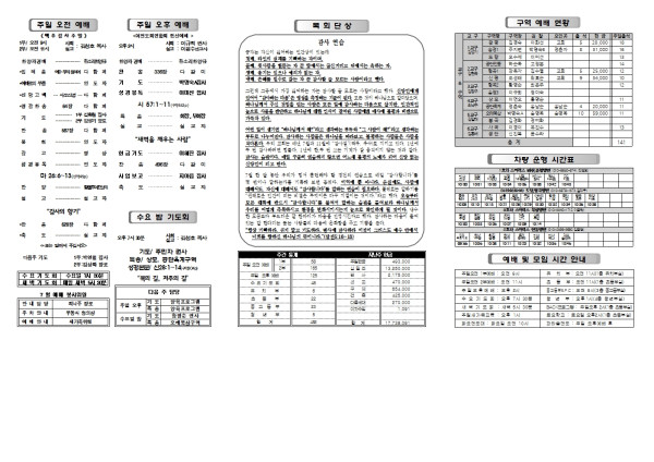 8f09b3816307ed5d295d42527e6d62aa_1751709