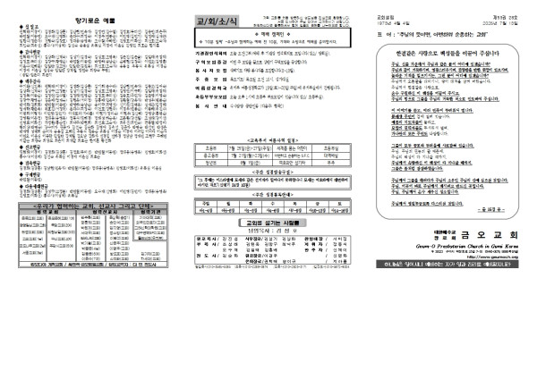 8f09b3816307ed5d295d42527e6d62aa_1752207