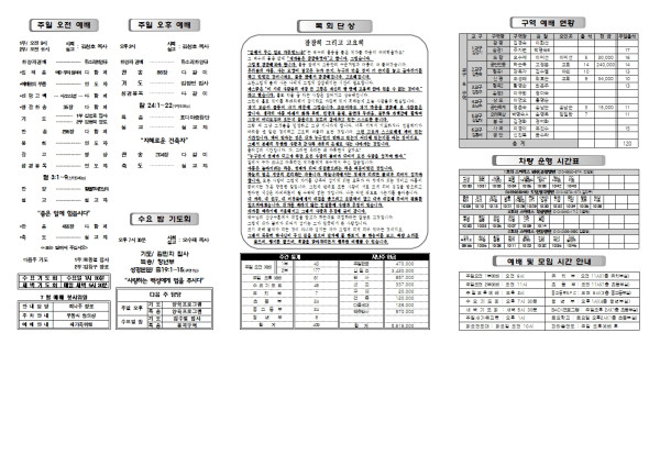 8f09b3816307ed5d295d42527e6d62aa_1752813