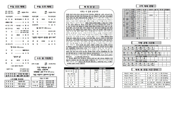 0dd80e01723c7abe951d71e52e1e6533_1754097