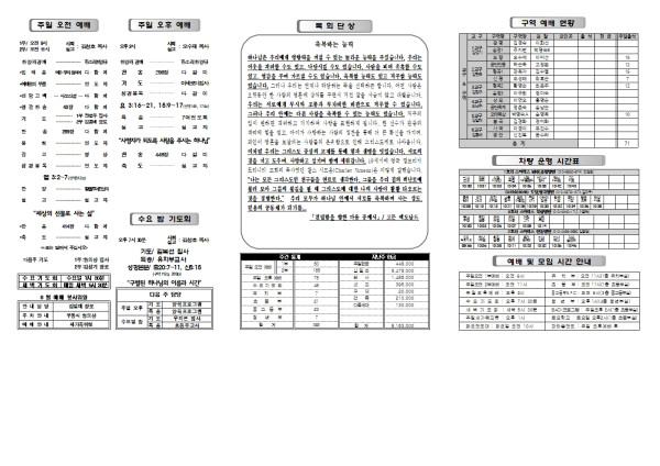 8600e52f76f4868cefeb04607f56fdfc_1755274