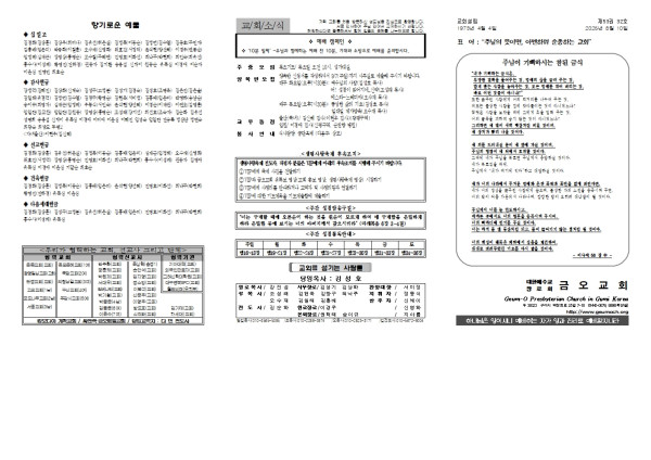 8a4589fe3b8d816139af705cde7d67a6_1754624