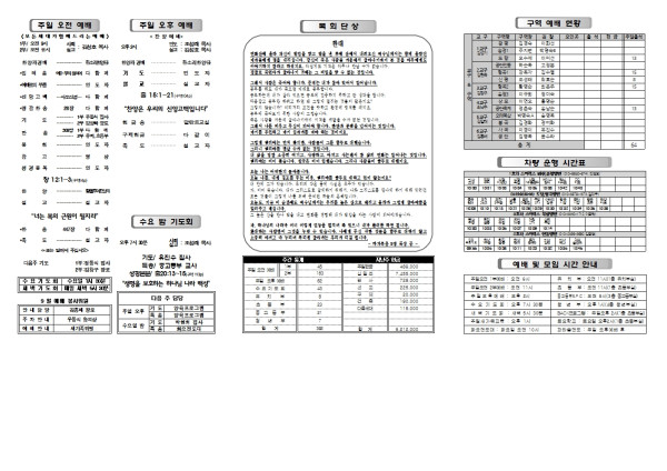 bc2ef6f41ca061f5bdab1feddb11133b_1756443