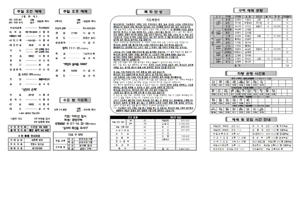 4c1233db532ea8352406c5cfe4b8da37_1758257