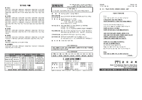 5993781cc8dd21eba16831e889d76e15_1757651