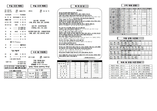 a9bc8775d5546ecff8ac92ff7e22650b_1758861