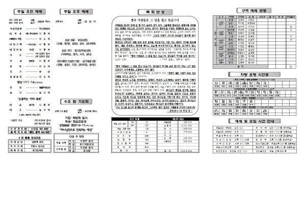 bc2ef6f41ca061f5bdab1feddb11133b_1757039