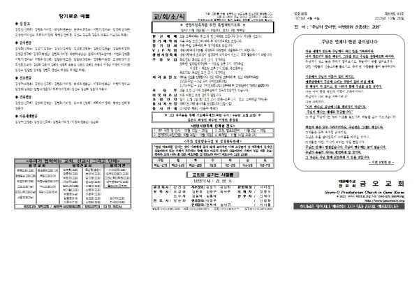 aa63a1ba7be7df80222c7a636e66a0b4_1761276