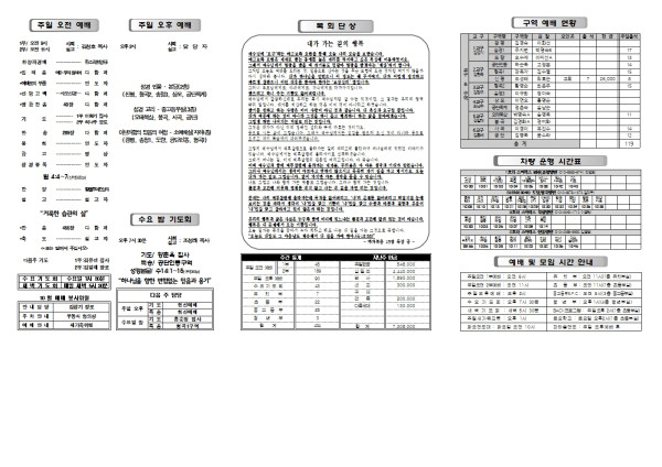 c0eda62f2f6ced844713a244a0b67c00_1760676