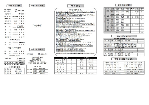 f2f70c97155aa8903ef939064208269e_1759377