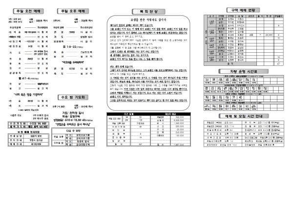 f2f70c97155aa8903ef939064208269e_1760071