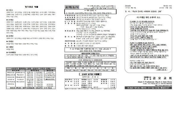 f2f70c97155aa8903ef939064208269e_1760071