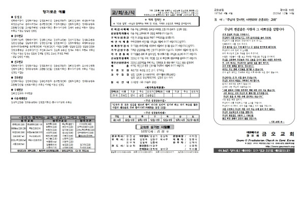 42f3c883976c5cc5fbb12cdd748752f1_1765514