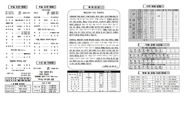 55501e8a321e23d04ddc33834bca9901_1768540