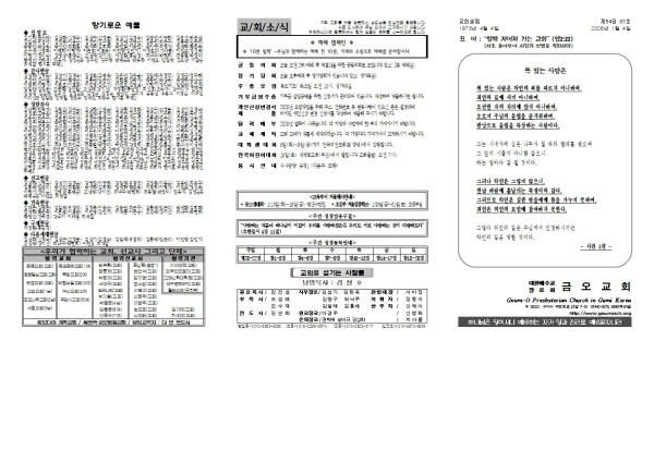 5a9885d9a5cd34360eb9634f8a280b1d_1767328