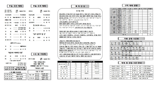 ede337720929f455f3ae62468f605567_1769143