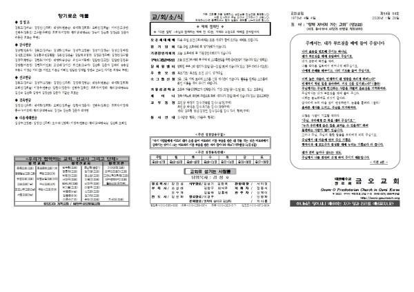 ede337720929f455f3ae62468f605567_1769143