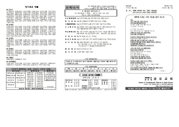 ede337720929f455f3ae62468f605567_1769745