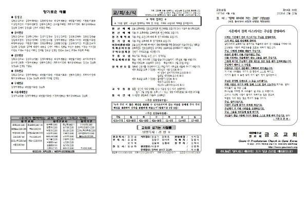 51d04dd22ce70adb6f28ce74cb2ceac4_1771599