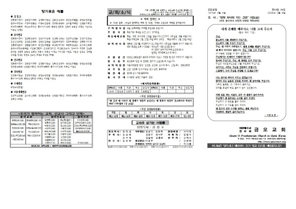 ede337720929f455f3ae62468f605567_1770352