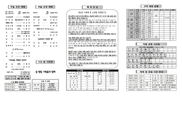 ede337720929f455f3ae62468f605567_1770956