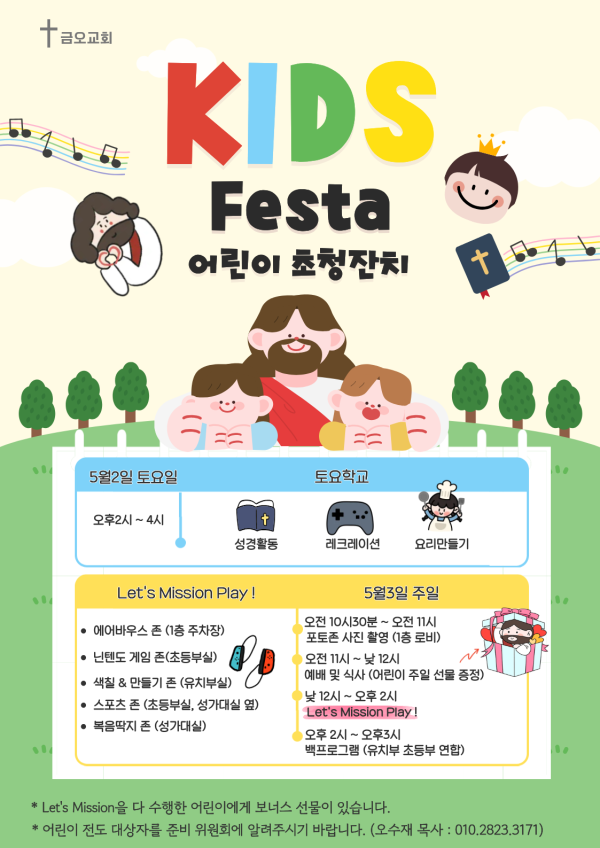 7bd54b141bf9363b41c4f1b3fe44d821_1773525