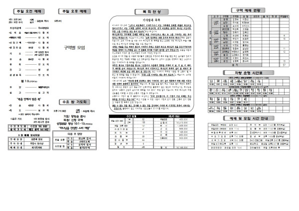 fd347b8a6348957d80f24d021c04c07e_1772773