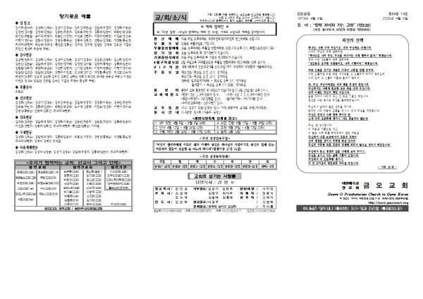 889cf2b25885bbb98783d75e12e2c59d_1775192