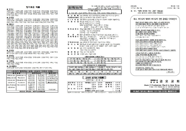 889cf2b25885bbb98783d75e12e2c59d_1775795