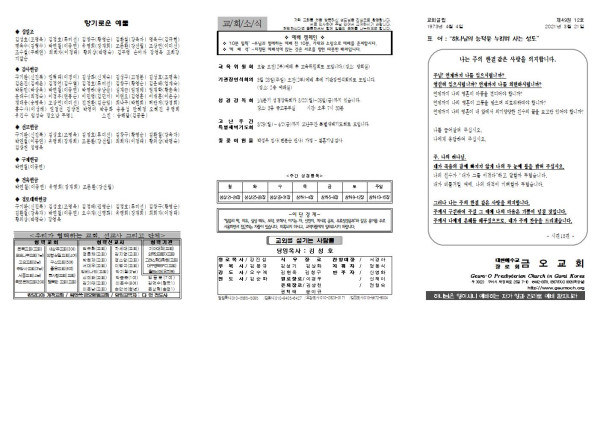 9a8266b371c422dfe587c4fe20e1e422_1616132
