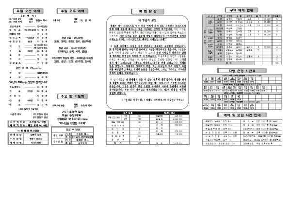 0392e9a76db0d6fb76eac9601f72a36b_1762489