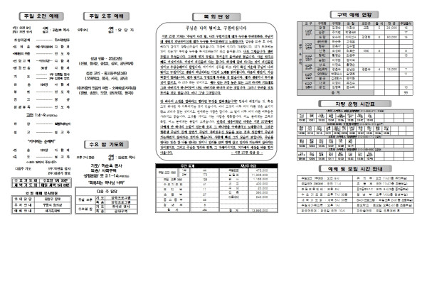 42f3c883976c5cc5fbb12cdd748752f1_1764909