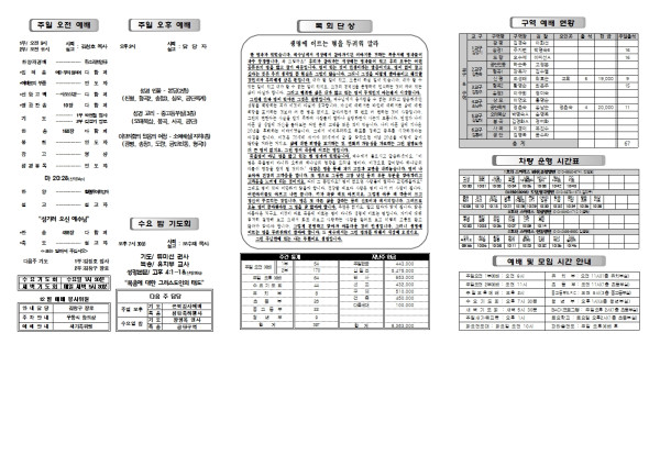 42f3c883976c5cc5fbb12cdd748752f1_1765514